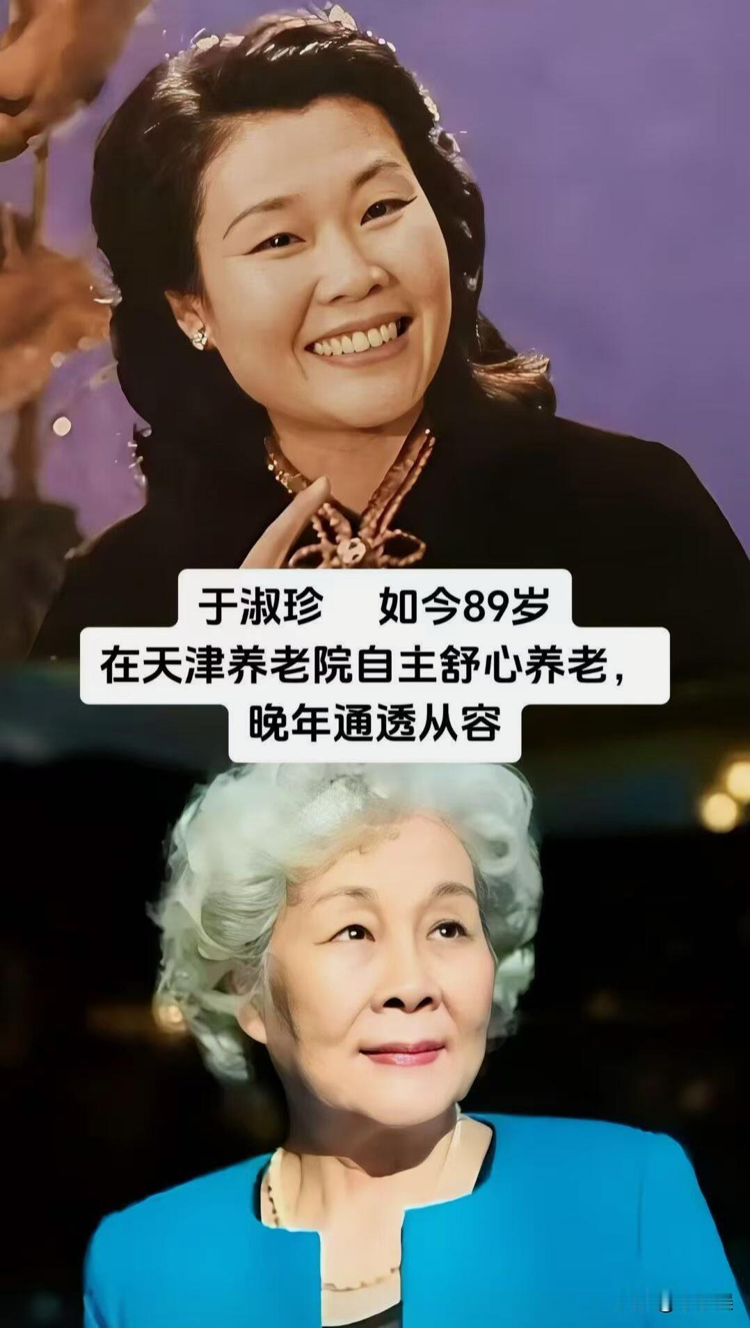 7位高龄歌唱家 今昔对比