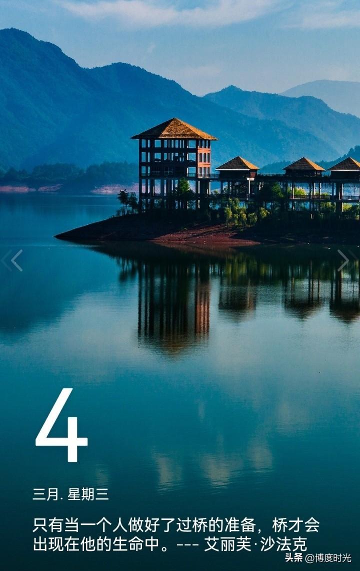 人生似一场挑战之旅
过桥是其中必要环节
每座桥如人生关卡
跨过去便迎崭新风景
考