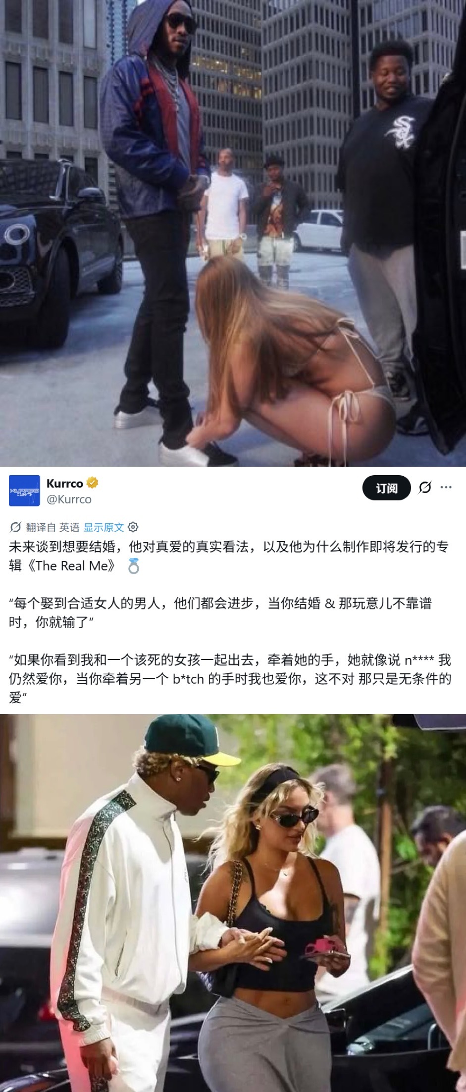 活久见,Future 谈论真爱, NBA YoungBoy谈论正能量. 