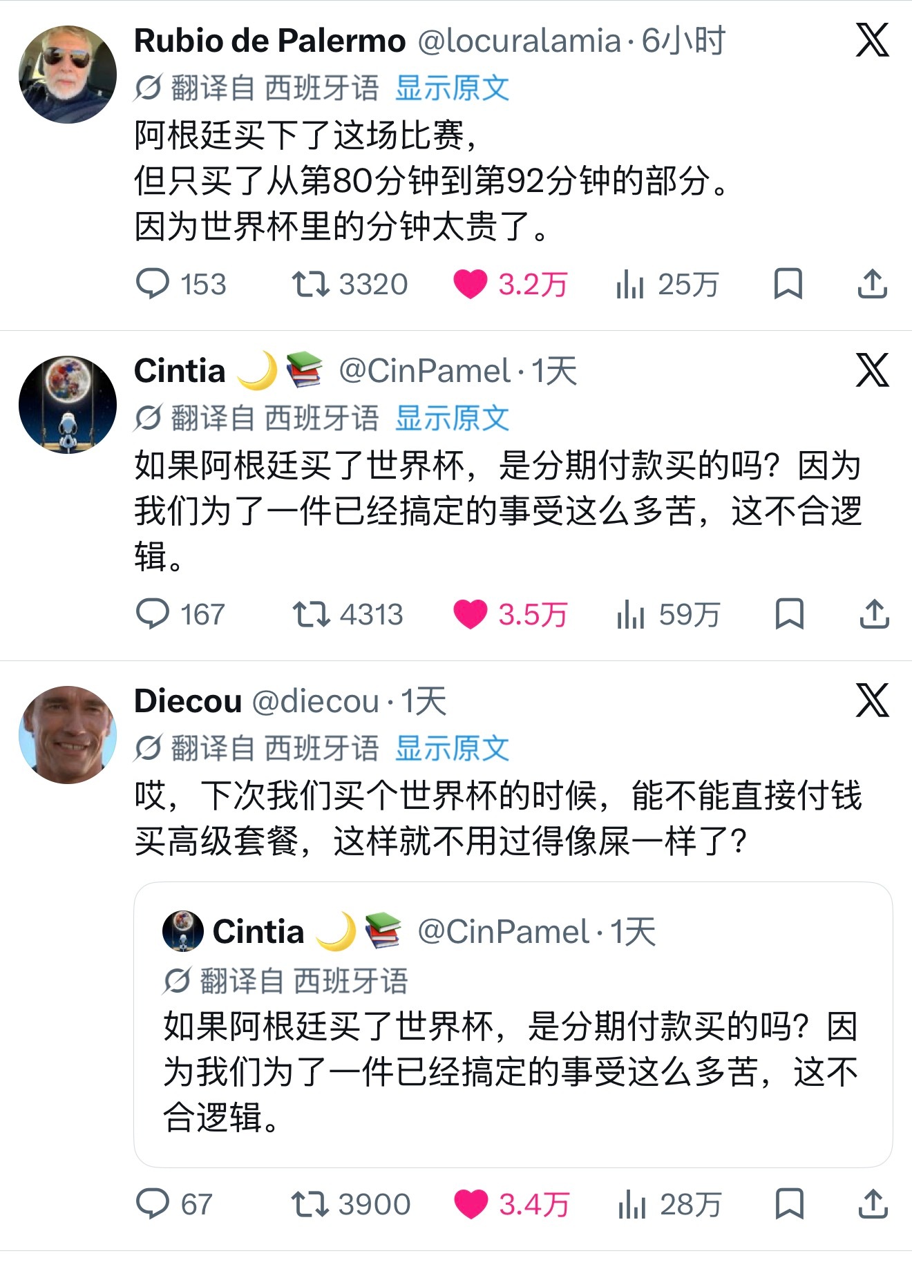 怪我们没钱😭😭 