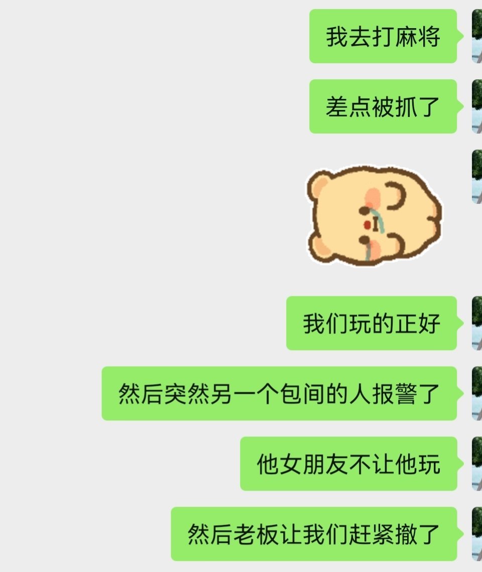 服了 倒霉起来喝凉水都塞牙 