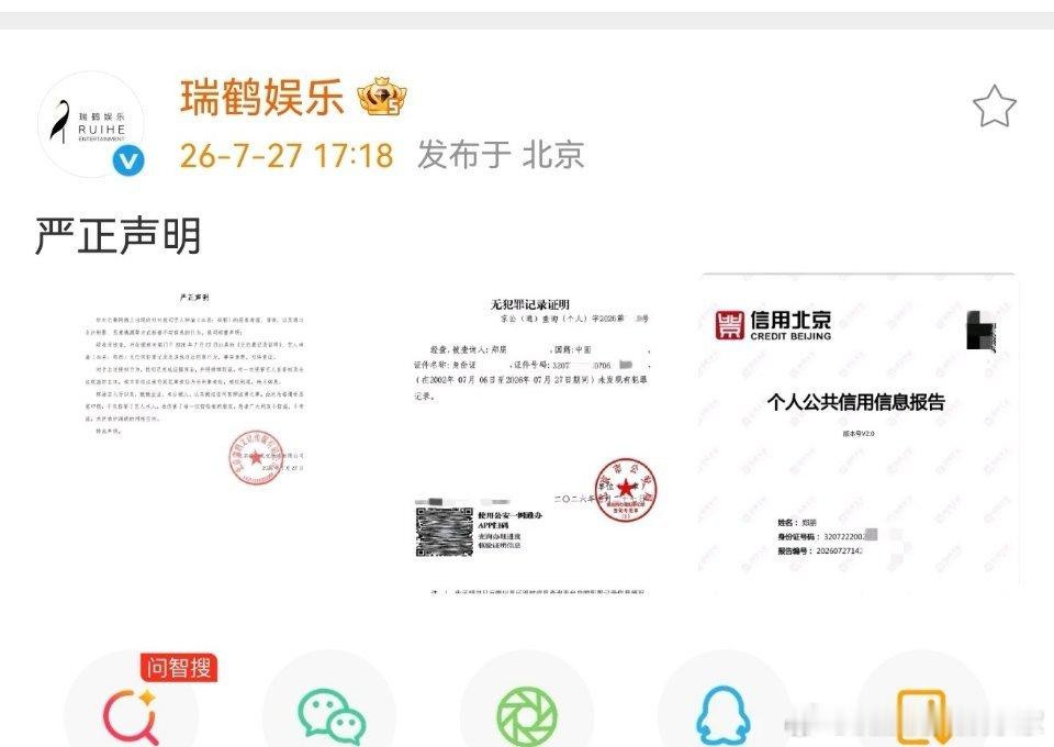 我看都说没带大名，只带缩写，不好告。但是混水摸鱼的人把瓜都安在了梓渝身上。他只能