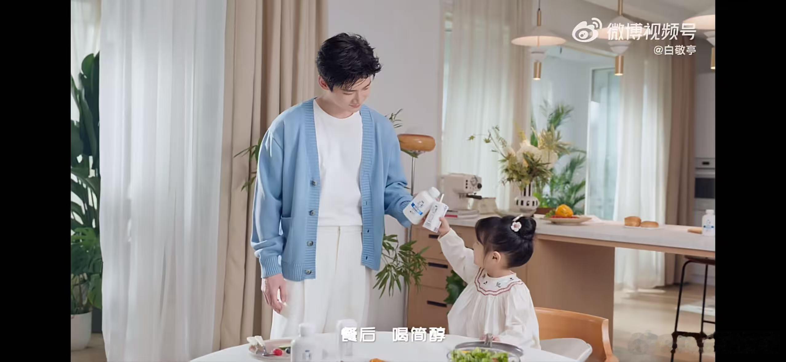 白敬亭 简醇全球品牌代言人 长情不负相遇，浪漫如约而至！简醇携手白敬亭定格时光美