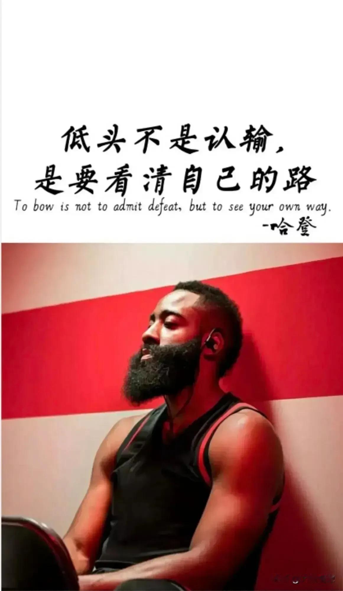 作为哈登球迷，我也受不了了！

哈登为什么一点儿进攻欲望都没有？第四节才开张有什