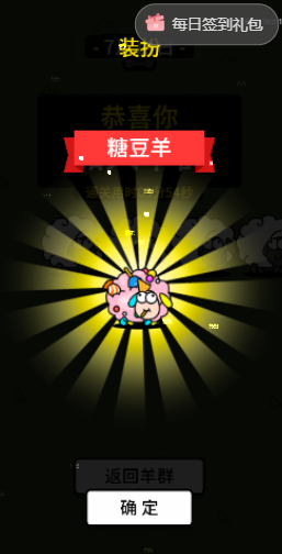 我去 终于成功了一次 真不容易 