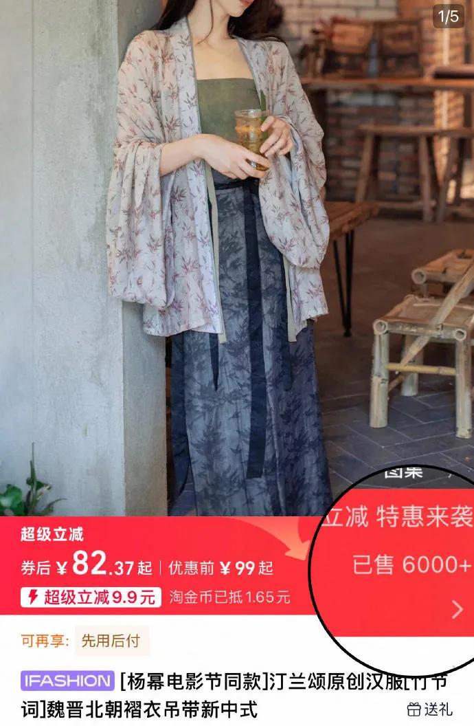 杨幂[超话] 惊！在杨幂线下活动上，她身着的上衣美得让人移不开眼，原以为是大牌赞