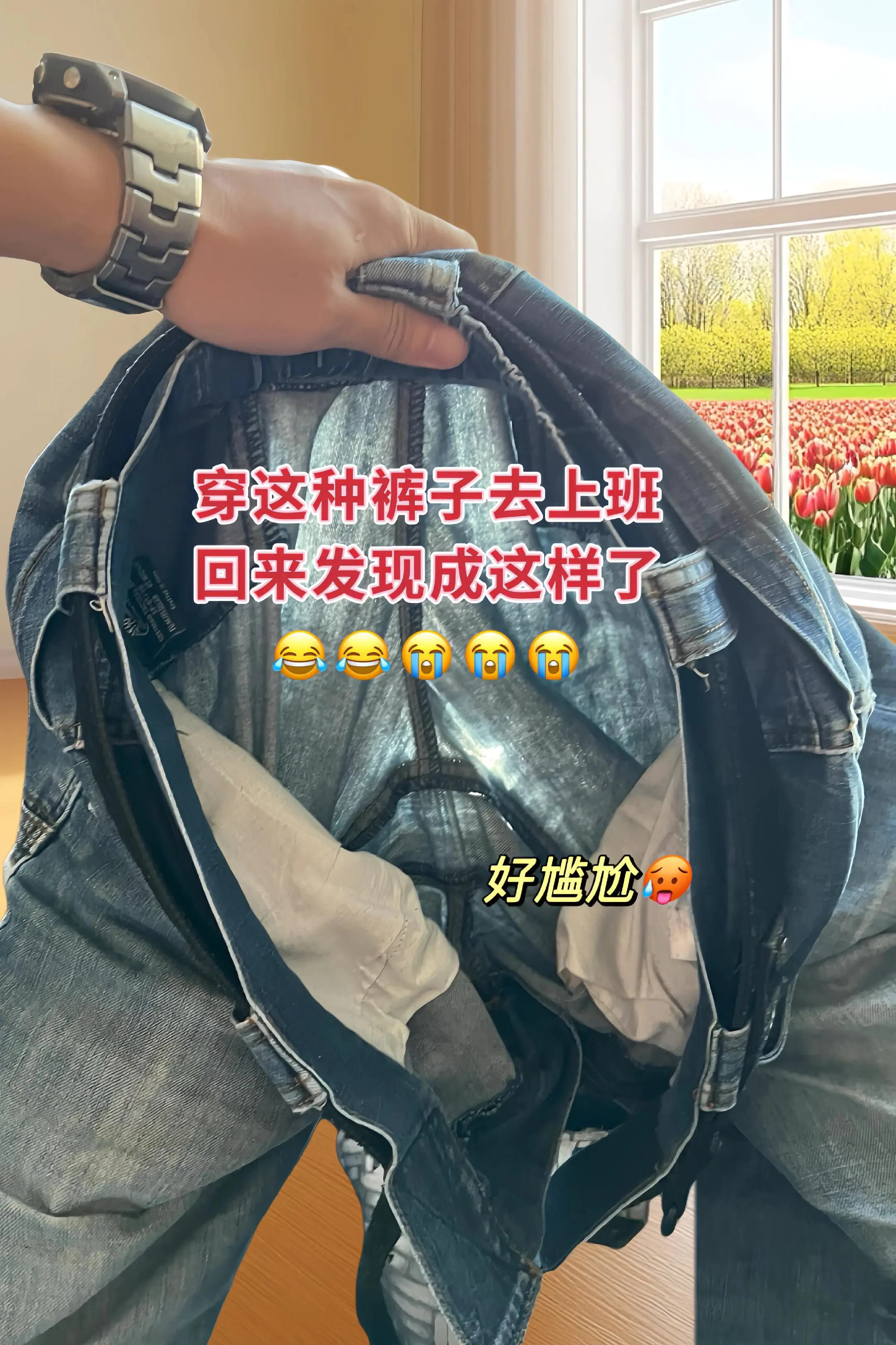 姐妹们！在跟风挖到宝啦，这条新中式国风提花冰丝阔腿裤，封神级好看！缎面...