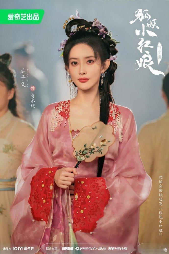 孟子义青木媛造型惊艳，金饰华服显贵气，眼神有戏，好期待剧中高光，盼开播。 ​​​