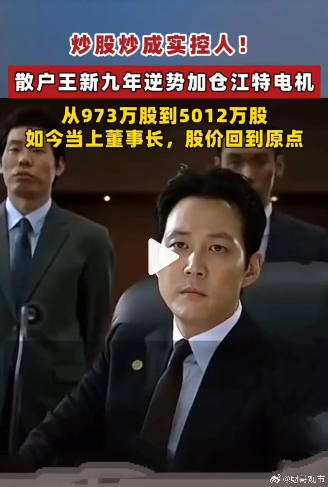 买不完，根本买不完，你想的是投资，他想的是怎么卖公司谈到为何退出A股，贝莱德基金