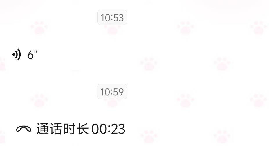 您很着急吗老师。 ​​​