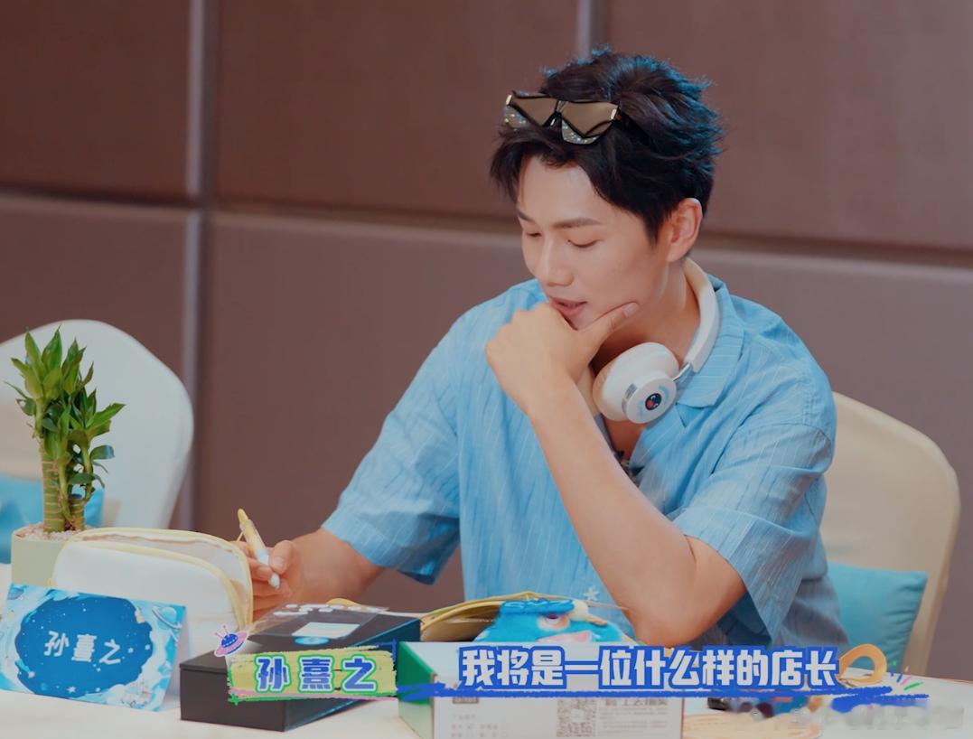 宇宙帮帮忙孙熹之劝张颜齐接任店长时眼神格外真诚，字字句句都在肯定对方的能力，张颜