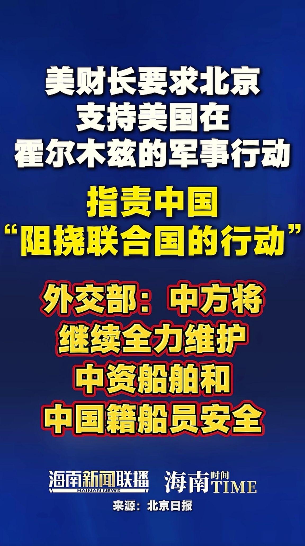 消息来源于网络