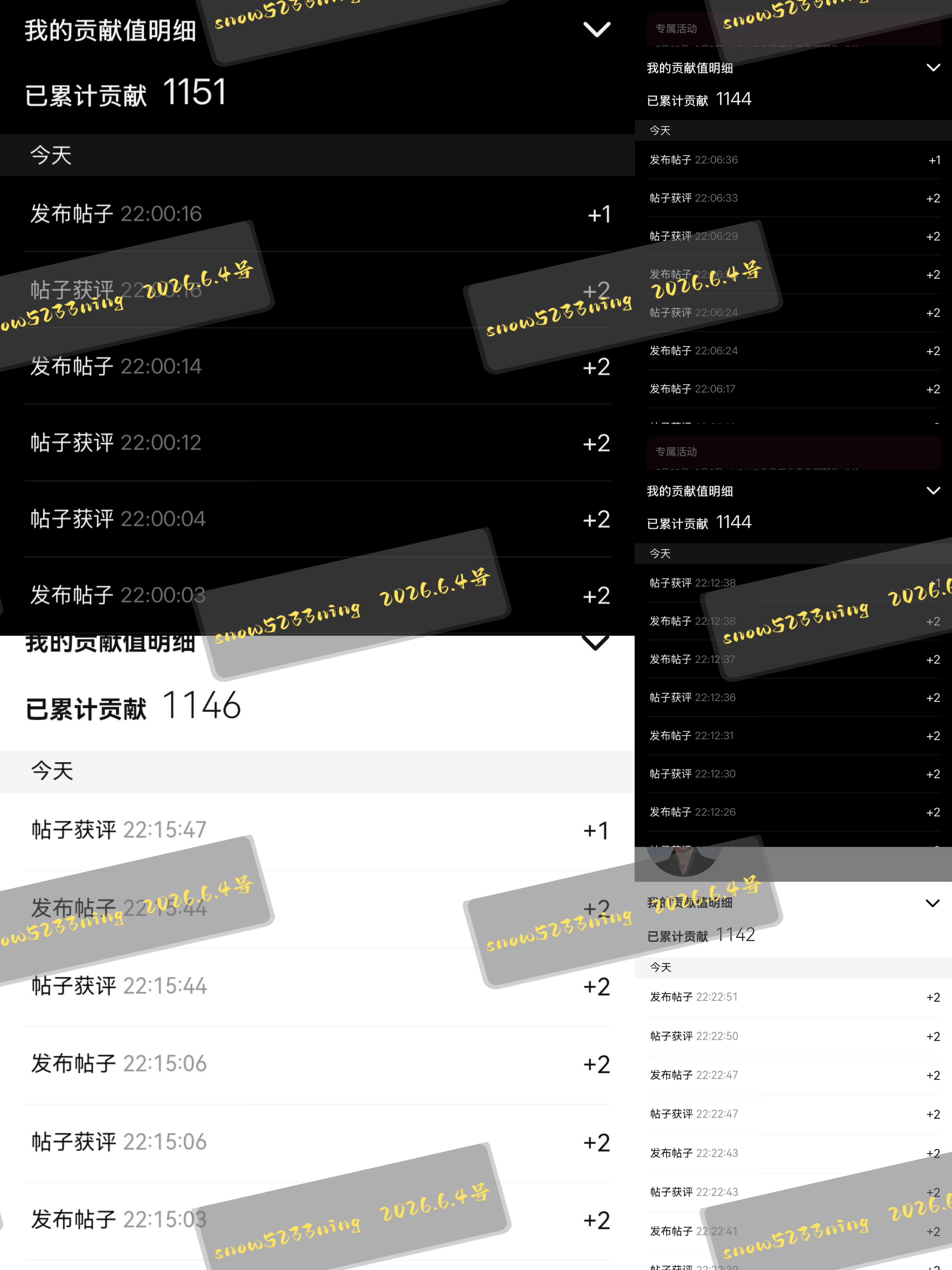 摩登兄弟刘宇宁铁证  | 刘宇宁高原 为高原表白的第11天坚持 终于截到开屏了太