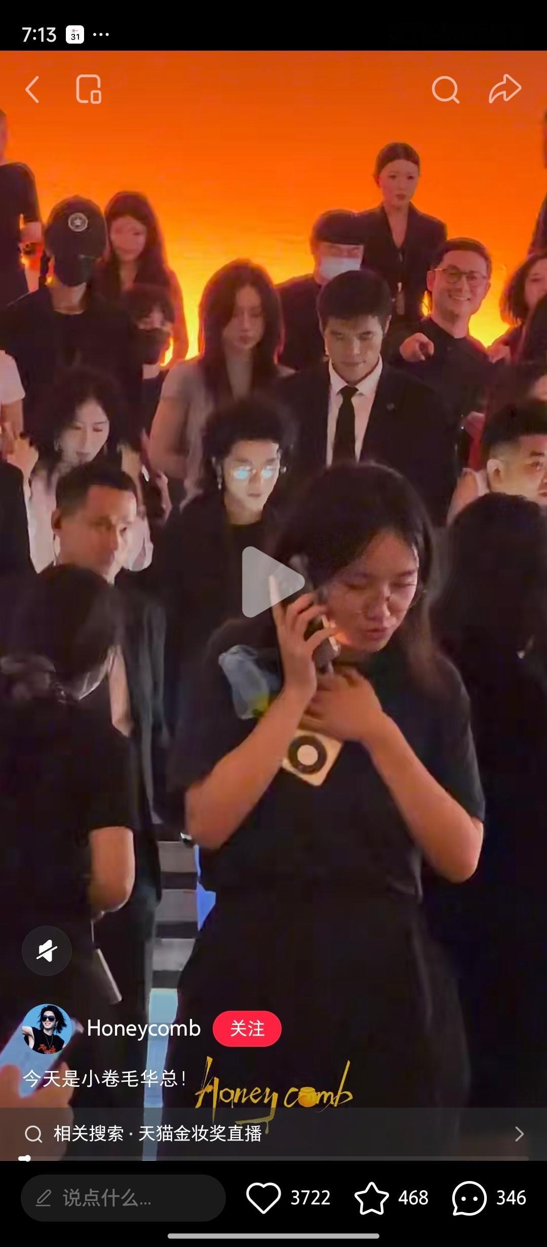 后面指我哥这头这个 长得好像汪峰[允悲] ​​​