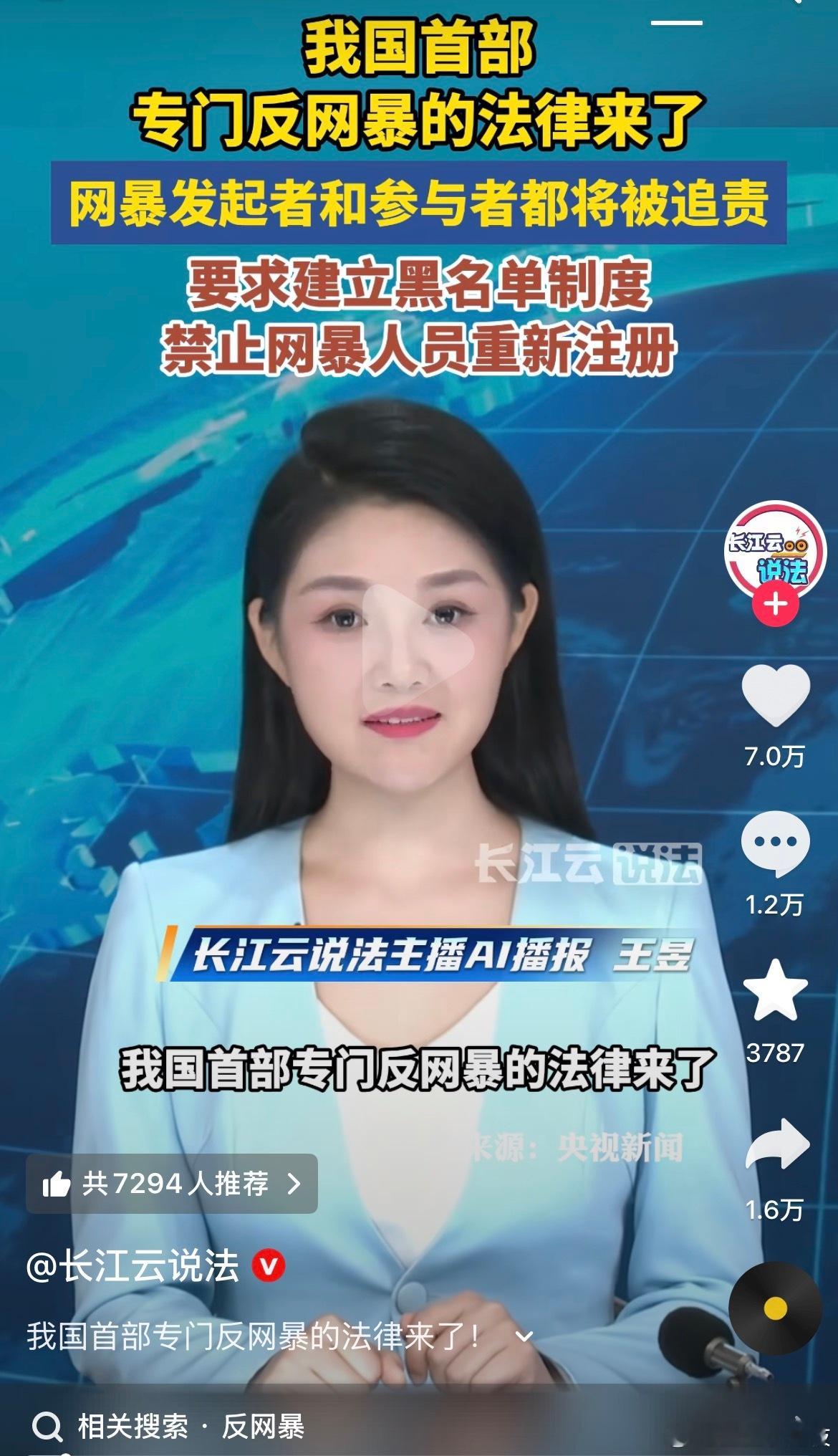 支持建议从娱乐圈开始 
