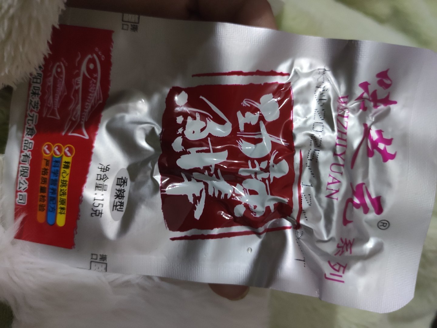 又来吃这个了但是真的好辣 