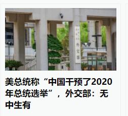 美国有必要考虑换思维方式了，总是用自己的思维去替别人思考，这不行。
   最近美