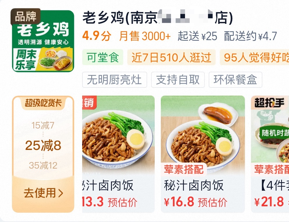 以前下楼就能吃到现在吃一顿都是奢侈买菜买锅自己煮饭迫在眉睫🔥 