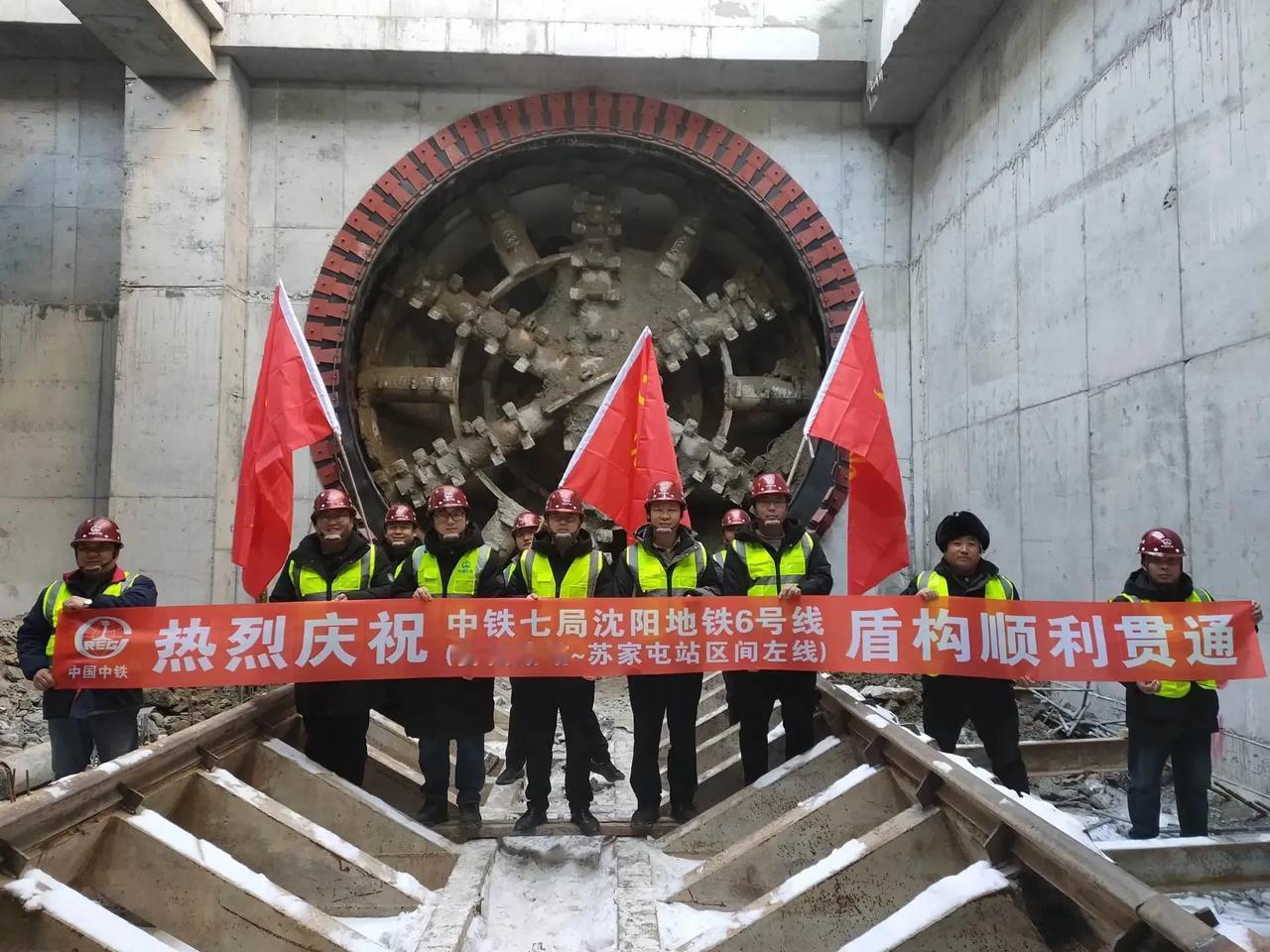 恭喜沈阳苏家屯，恭喜沈阳苏家屯。最近沈阳地铁6号线建设传来捷报，葵松路到苏家屯站