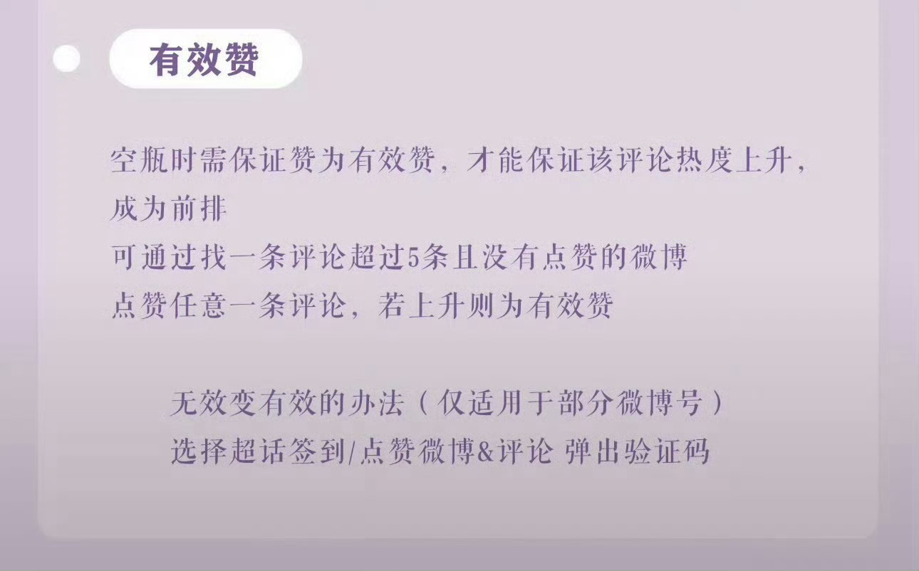 昨日🈳🍼复盘📝长文版老被➕ 只能图片版附些🔗🐏浩教程网页链接➕裙一起肝