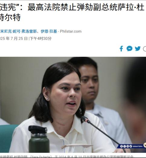 菲律宾终于醒悟了。
 
菲律宾总统马科斯在7月28日最新发布的国情咨文里说，菲律