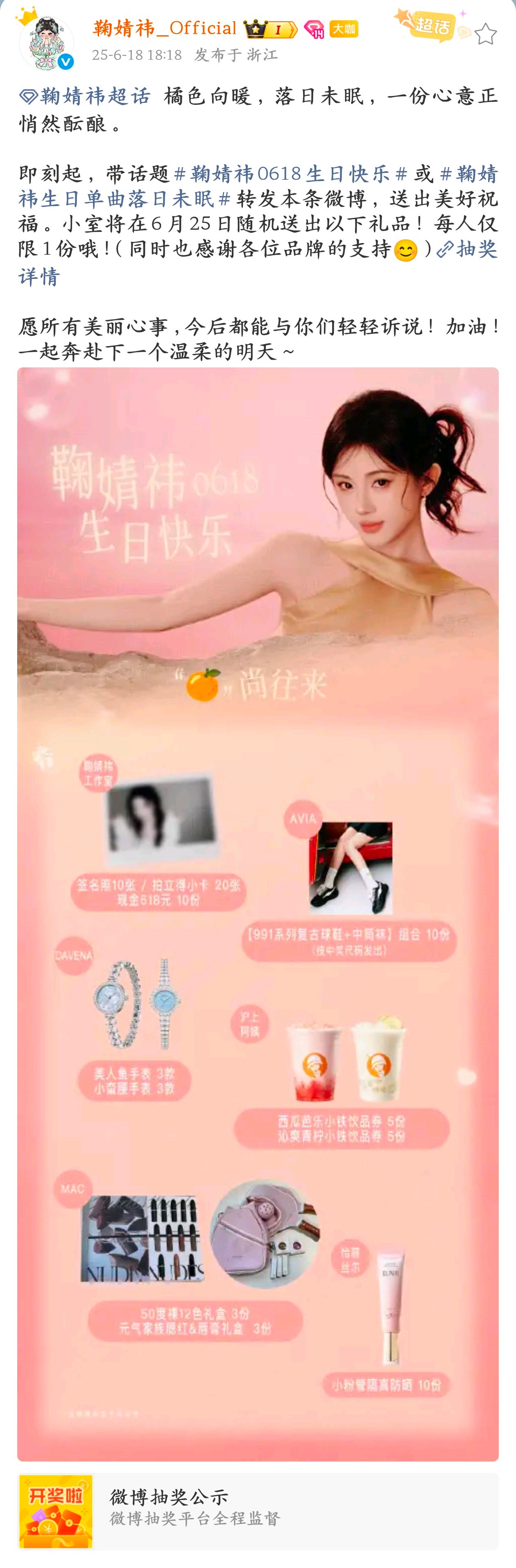 这个拍立得有人收到吗想看看实物图 