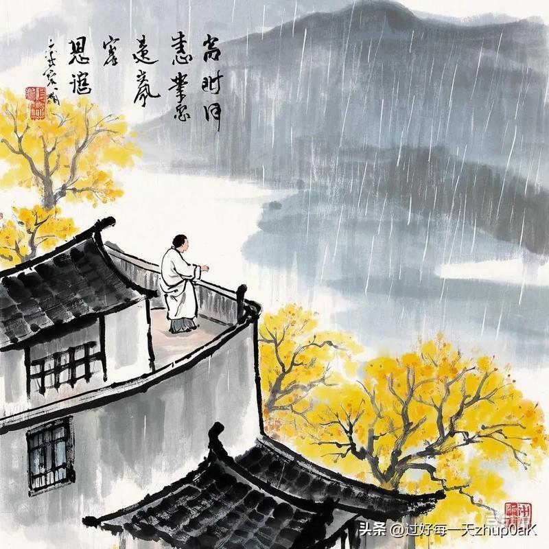 《客中秋晚》
——宋·戴复古
榴花才放客辞家，
客里因循见菊花。
独坐西楼对风雨