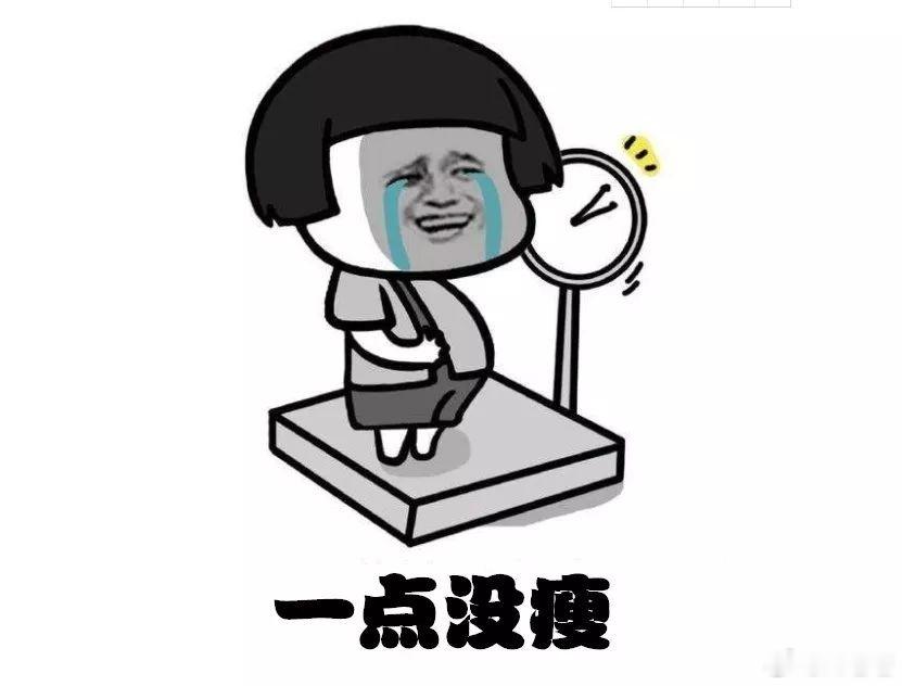 多地超市推出肥肉换瘦肉活动 这就陷入了哲学循环：为了换瘦肉，你得先减掉肥肉。但减