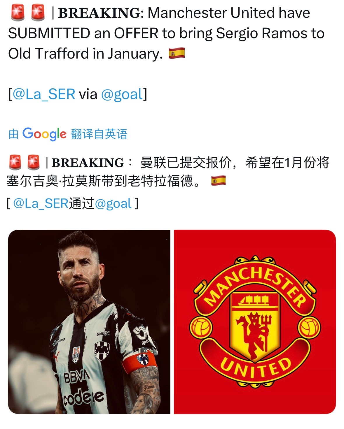 39岁的拉莫斯之前在墨西哥联赛豪门蒙特雷俱乐部踢球，铁打主力，上周墨超秋季联赛半