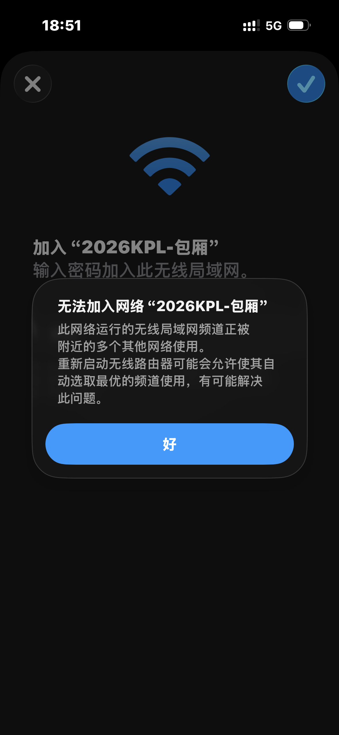 我还是想念上海主场不仅灯光好离竞男近还有休息席看 吗喽主场这破网连消息都发不出来