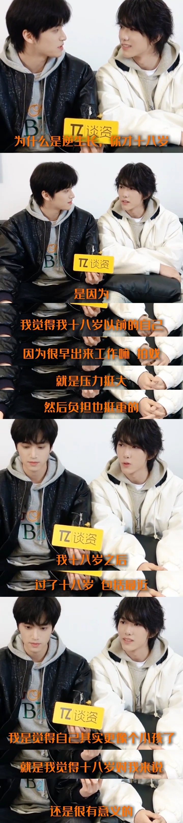 爱让人像小孩 马诗龄闯荡社会多年终于在十八岁遇到了他的张湘 