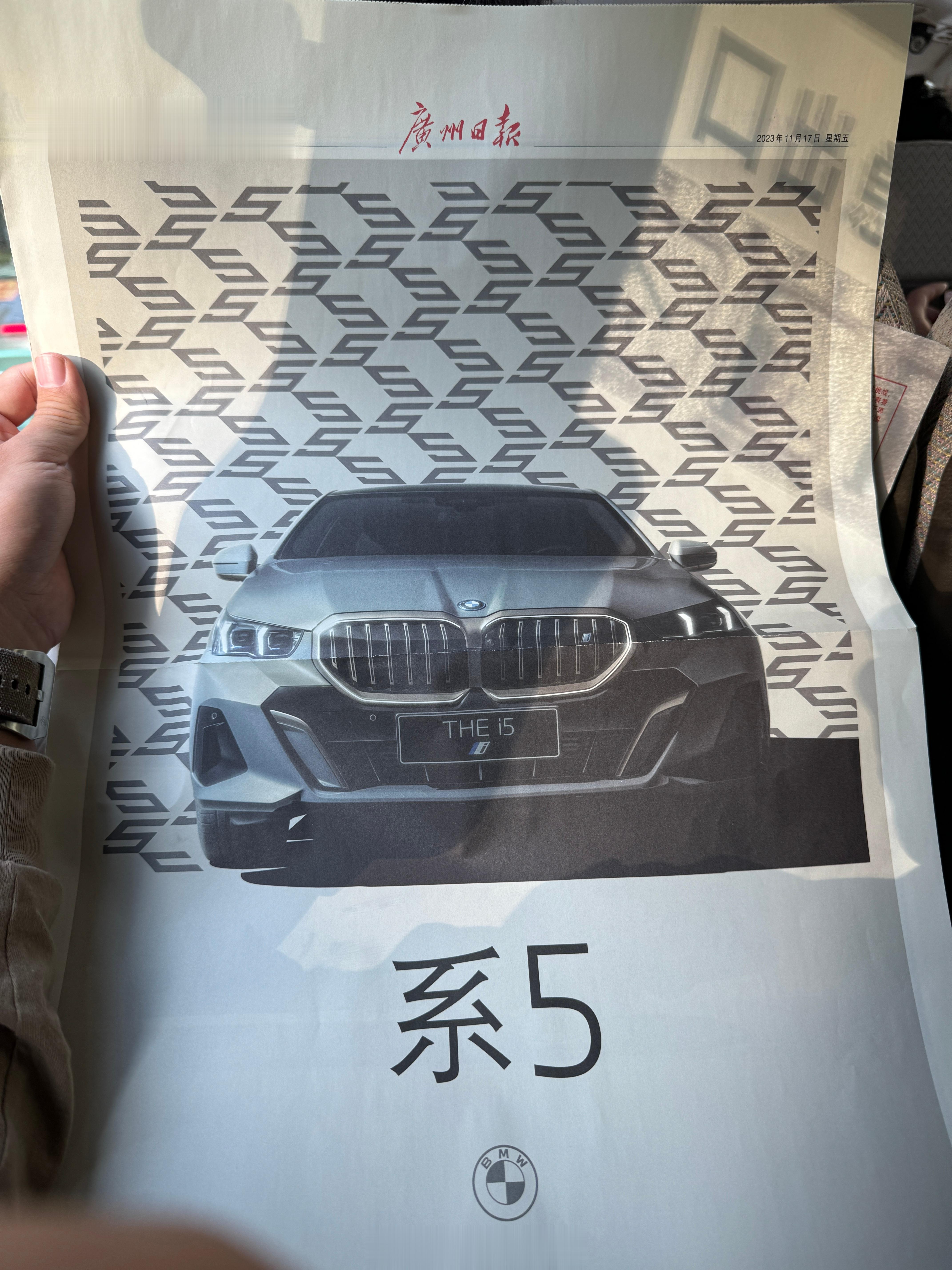 宝马 5 系排面！系5，这是我学会的第三句广东话[嘻嘻]  ​​​