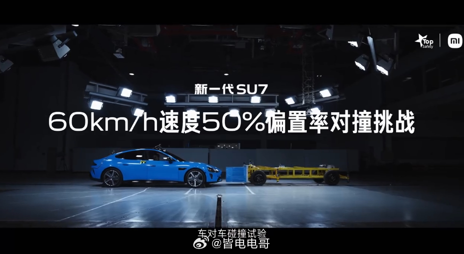 小米直接拆了一台新一代SU7，深入讲车身安全设计视频里面讲解如下，大家可以去看看