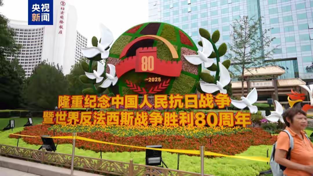 周边五国缺席中国抗战胜利80周年阅兵，需高度警惕：  
1. 作为唯一公开呼吁各