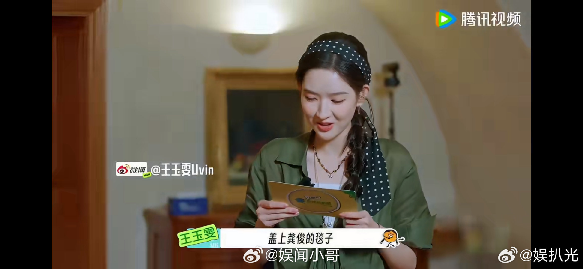 王玉雯20个蒜扒了一期王玉雯一边剥蒜一边做慈善谁能想到王玉雯单单剥二十个蒜，硬生