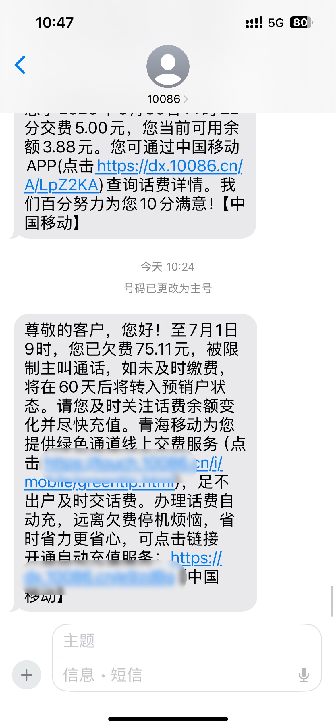 哦！ 