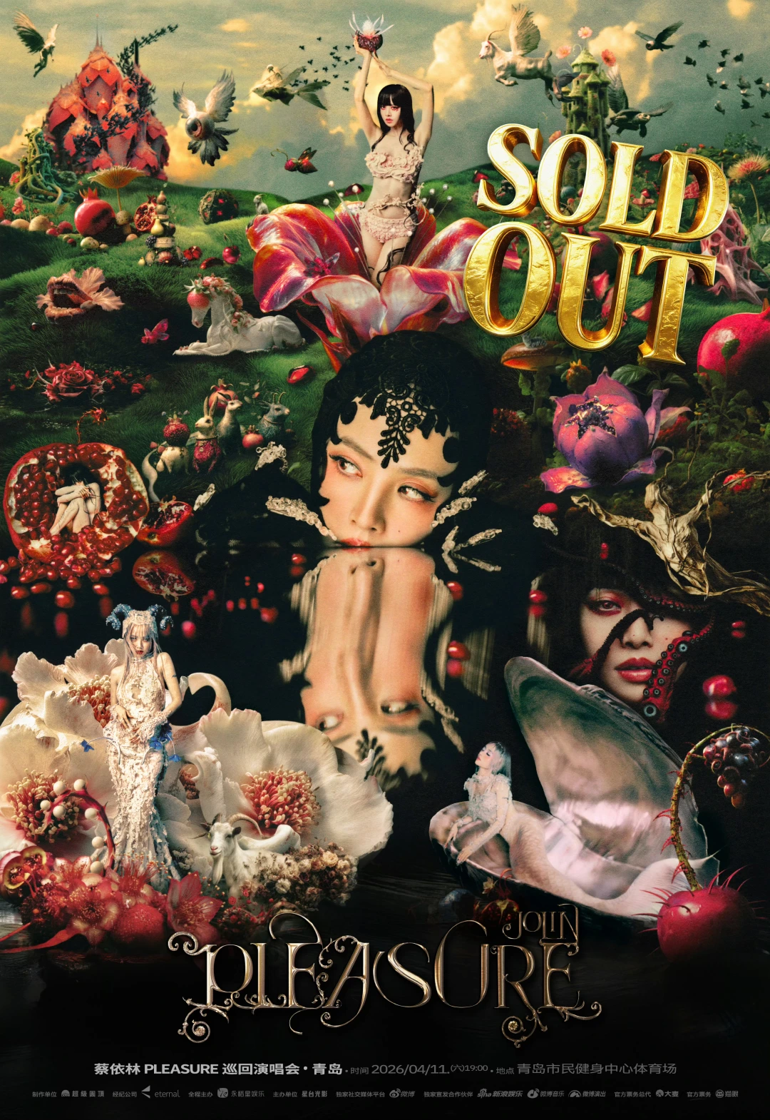 蔡依林Pleasure青岛演唱会 预售售罄