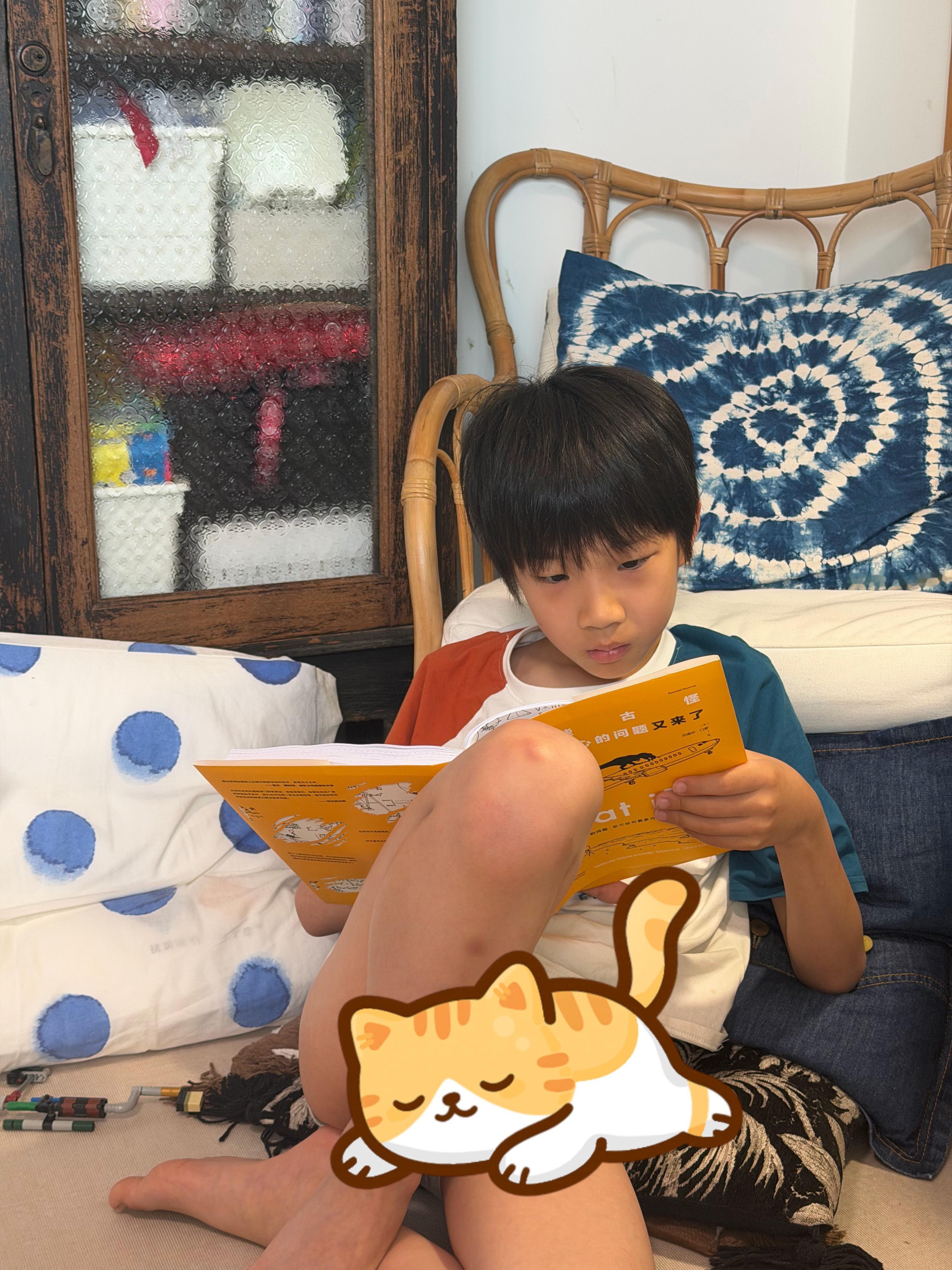 暑假就多读书吧。 