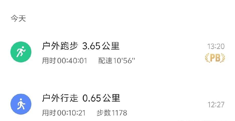 雨天还跑，真不是矫情，是上瘾了。
泥水溅裤脚，鞋底打滑，人却越跑越清醒。
不是为