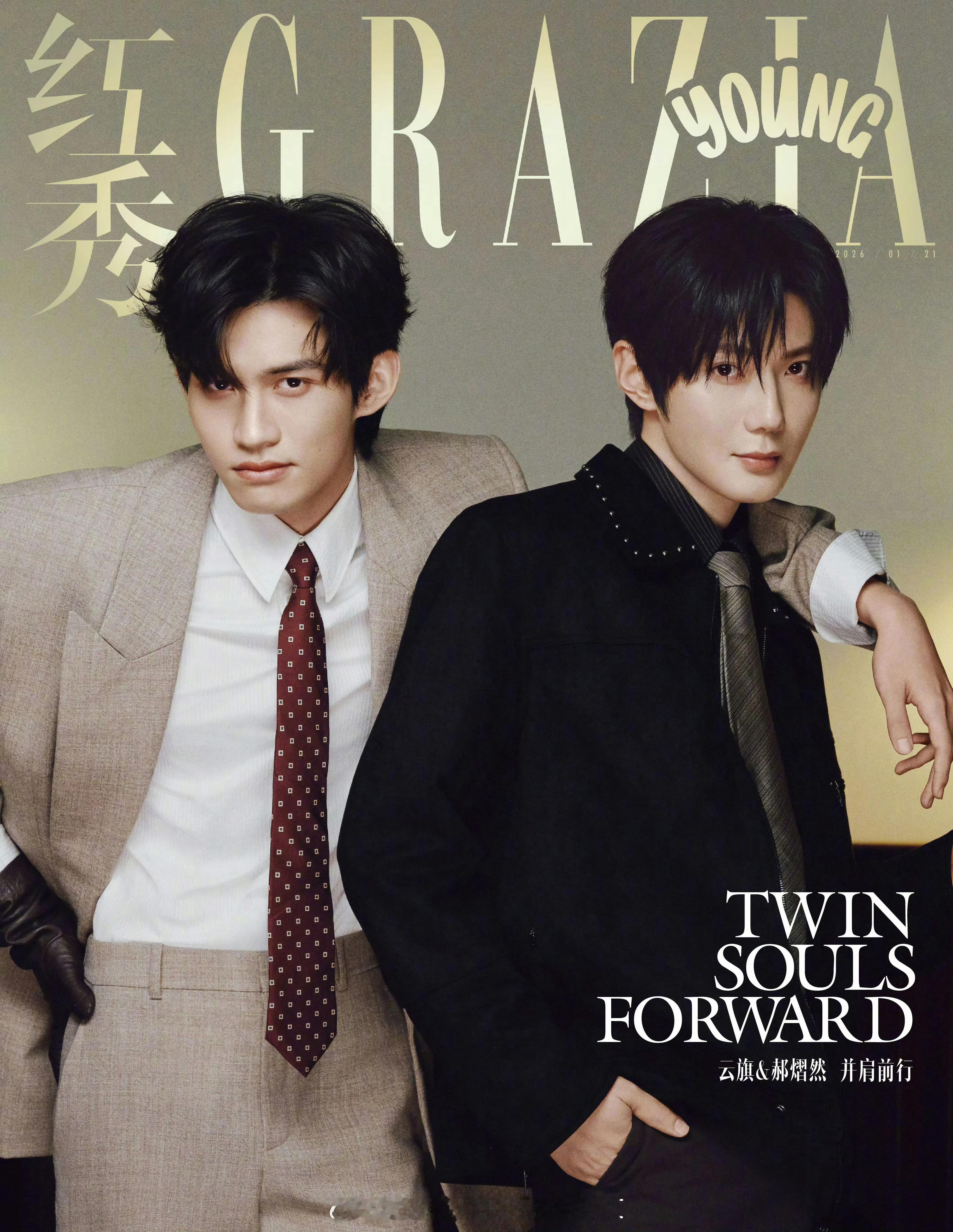 云旗郝熠然巴黎高定周 云旗、郝熠然确定出席7月6日至7月9日举行的2026秋冬巴