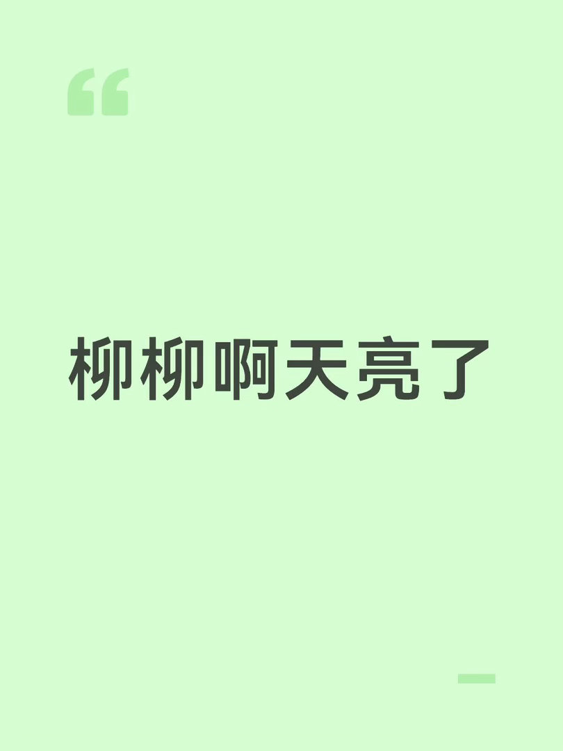 半熟恋人  周老叔两头放信号终于被发现了跟别的女生吃同一块蛋糕，滴眼药水，搂腰，
