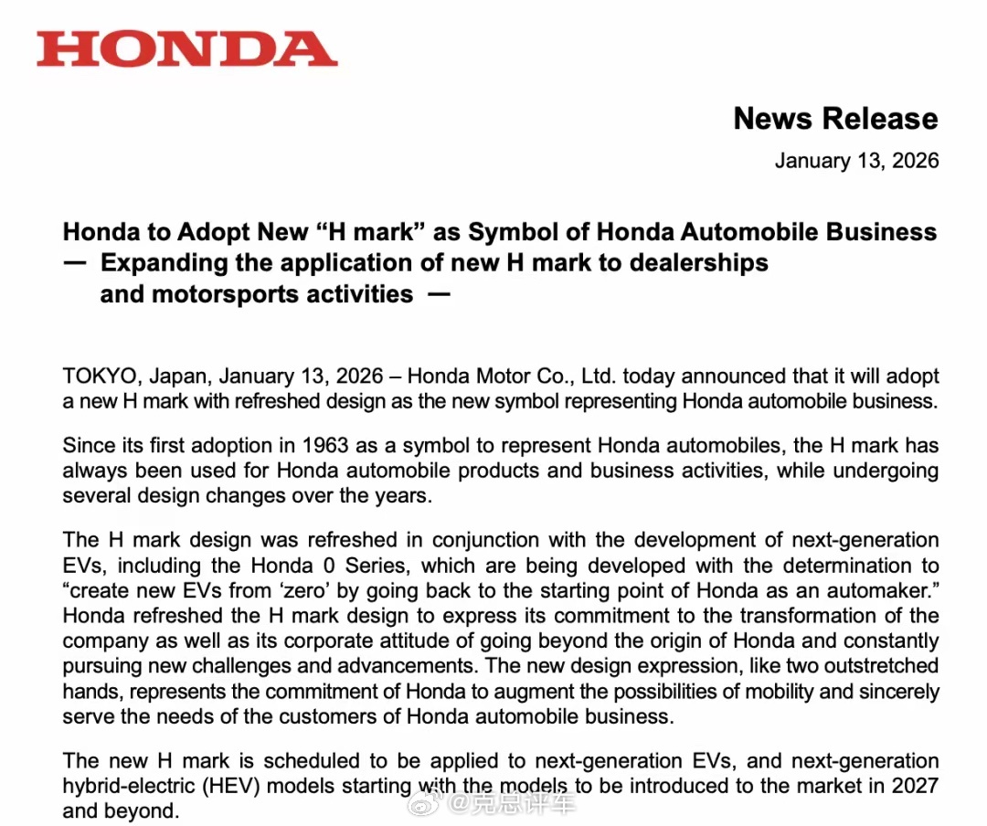 本田官宣！将全面启用新标本田FREECAR车势 ｜ 克总评车