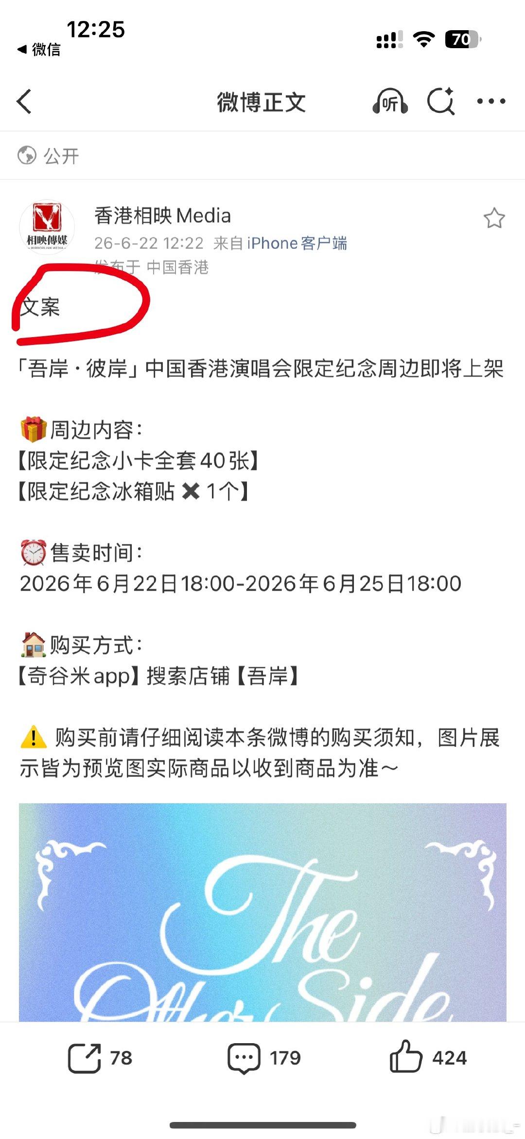 我笑4，草台班子… 