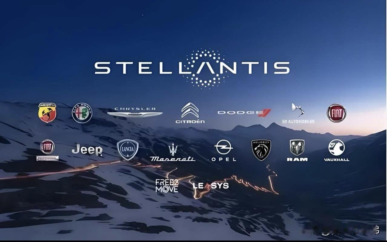 半年狂亏1500亿！全球第四大车企Stellantis直接爆雷😂
手握14个大