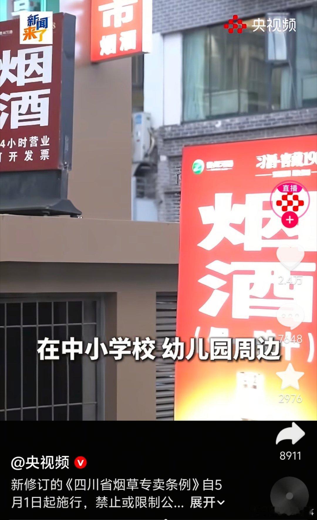 现在的孩子不拿身份证很难判定是否满18岁，这是把所有责任商家给商家了，你觉得呢 