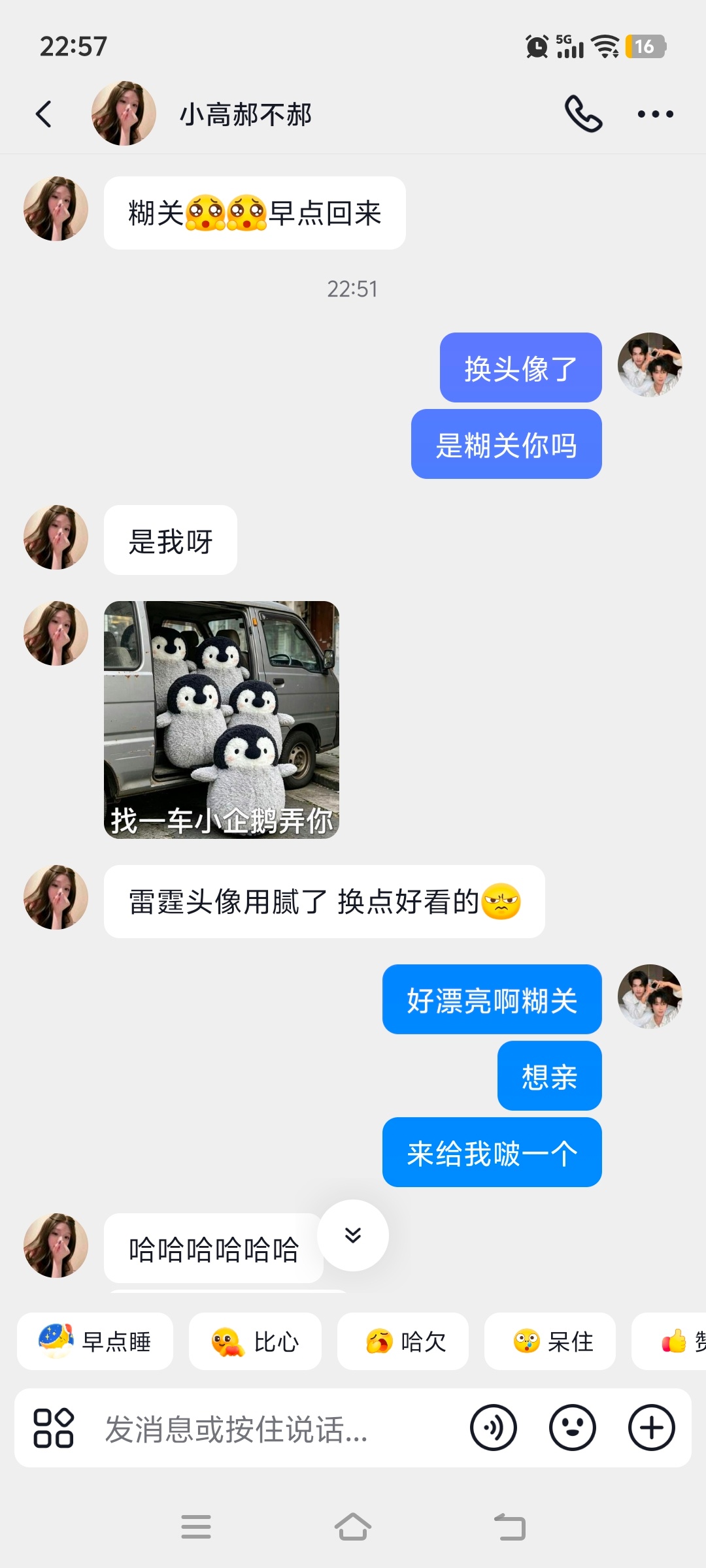原来那个鹿橙子回来了其实这才是我我不是啥好人尤其喜欢苕溪美女