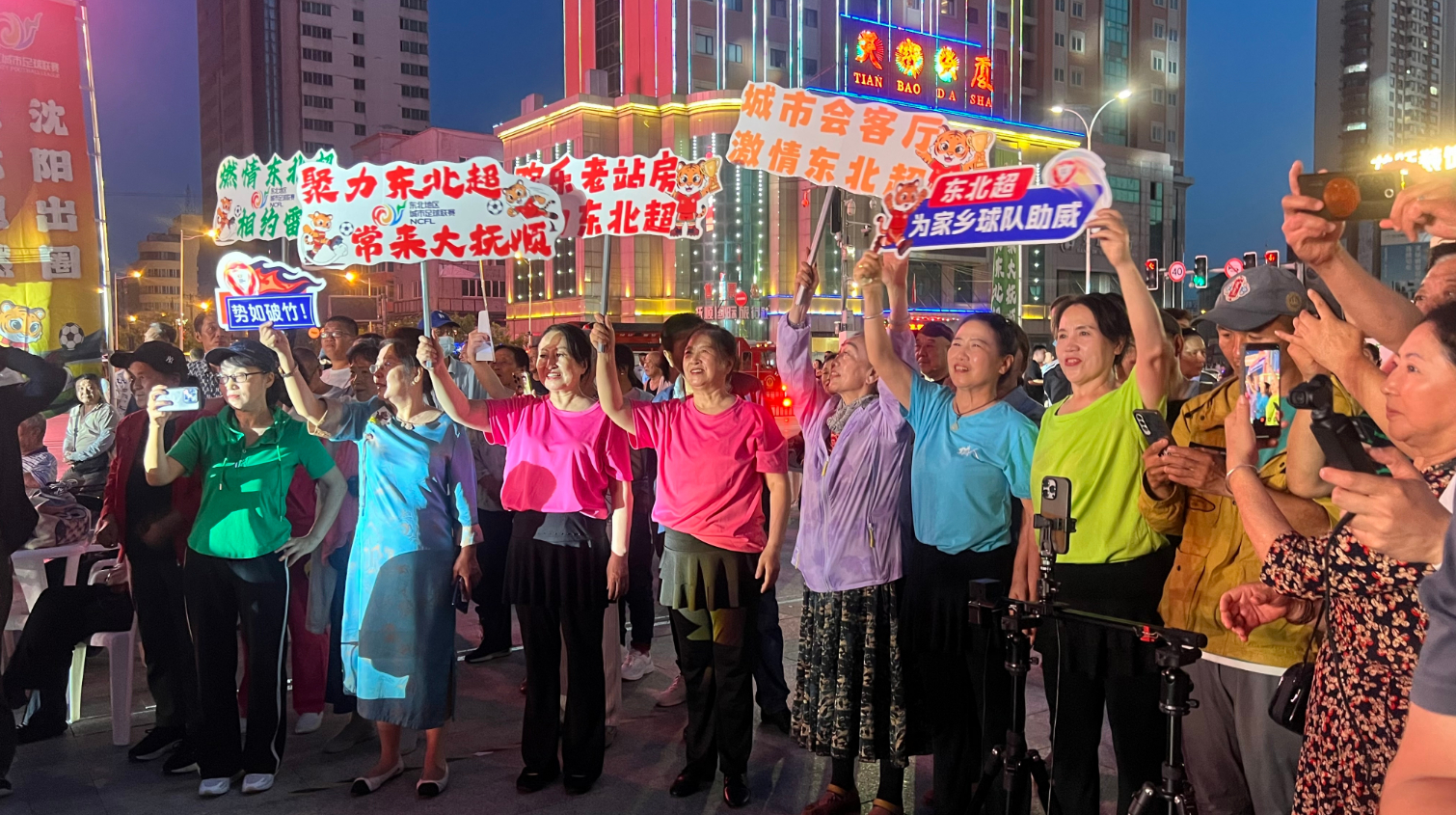 抚顺老站房沉浸式看东北超 抚顺老站房变身火热观赛现场，市民沉浸式观看“东北超”赛