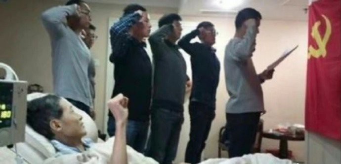 艾跃进教授的一张感人照片：癌症晚期住院时，他的学生在他病床前，面向党旗庄严宣誓！