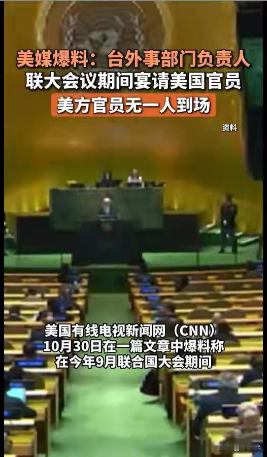 民进党“台独”立场顽固，向美国摇尾乞怜难逃弃子命运！