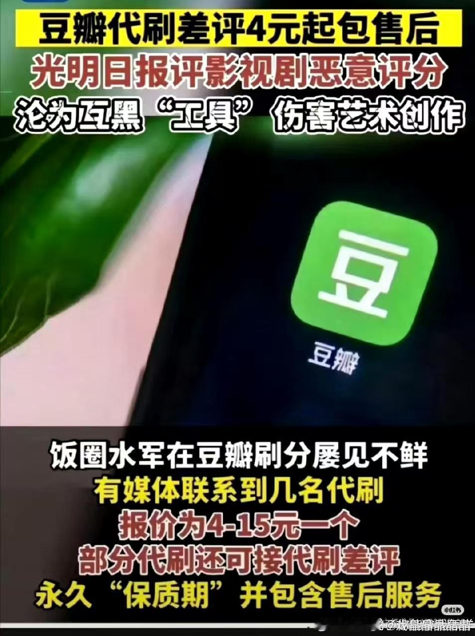 莲花楼豆瓣评分人数突破80万 有家可以做到几毛钱一个，1000万人数都不奇怪，量